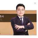 법무법인새반석 이미지
