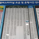 통도사신평버스터미널 이미지