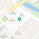 영수의신학원