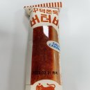 쿡캣 | 신제품 리뷰] 이번에는 카라멜 솔트? GS편의점 신상 쿡캣 꾸덕 쫀득 버터바 카라멜 솔트 맛 리뷰/후기...