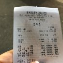싹쓰리솥뚜껑삼겹살 - 노원구 동일로 1279 | 싹쓰리솥뚜껑삼겹살