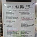 여의도예치과의원 이미지