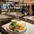 생고기 맛있고 싸게 먹는법 | 빕스 딸기축제 창원롯데백화점점 후기, 빕스 싸게 먹는법(7만원 아낀 후기: 바우처 쿠폰, 통신사 할인)