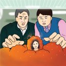 미스터리닭강정 | 넷플릭스 드라마 닭강정 후기 몇부작 줄거리 결말 출연진 웹툰 원작