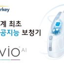 ㈜동산실업 이미지