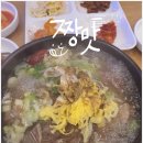 이순신갈비탕2호점 이미지