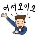청조주