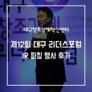 (주)에이치피와이