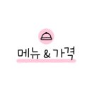 화락바베큐치킨강서하이픽션점 네이버블로그