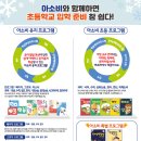 현대홈타운아파트 정문 앞 이미지