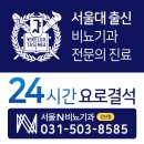 석비뇨기과의원 이미지