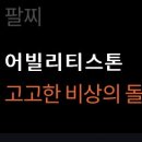 뽑기의 신 네이버블로그