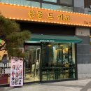 수정헤어샵 이미지