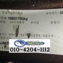 차키분실자동차키분실스마트키분실차키제작 이미지