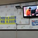 무봉리 순대국 & 감자탕 이미지