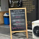 밀알천사 | [대전 맛집] 신탄진 소고기 맛집&lt;성채숯불구이&gt;후기