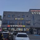 동네 감자탕 | [전주맛집] 고구마순 감자탕 원조 육일식당 동네주민 후기