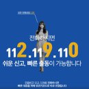 민원112행정사사무소 이미지