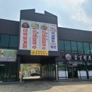 숯골원조냉면 이미지