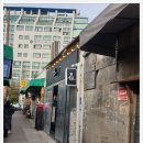 솥돈 이미지