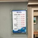 어부네 | [군자역 맛집] 두툼한 회의 끝판왕! 나만 알고 싶은 단골 횟집 ‘어부네’ 후기