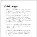 천안예술의전당(대공연장) 이미지