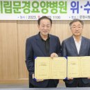 서일의료재단문경중앙병원 이미지