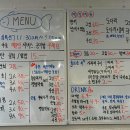 엘지동해서비스 | 부산 대연동 맛집 가성비 퀄리티 미친 횟집 철계점횟집 대연점 솔직후기