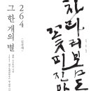 대구오페라하우스 카메라타 이미지