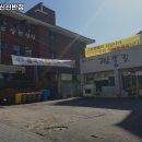 신신짬뽕 이미지