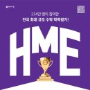 미소에듀 이미지