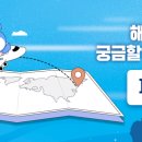 해수약국 이미지