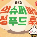 의성슈퍼 - 북구 덕천동 | 의성슈퍼