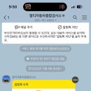 말티자동차종합검사소 이미지