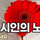 옛 시인의 노래 이미지