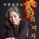 삶 오로지 다 이미지
