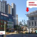 동문힐단지내공인중개사사무소 이미지