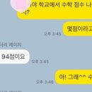 명품수학교습소 - 강동구 동남로75길 13-21 | 명품수학교습소