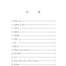 중앙대학교 글로벌인적자원개발대학원 이미지