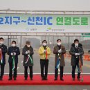 신천지구 이미지