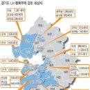 수정주택건설 이미지