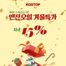 탑자동차정비 이미지