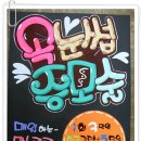 행복한피오피 이미지