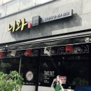 스시니와 이미지