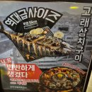 서정리역 | 서정리역 술집 구노포차 솔직 방문 후기