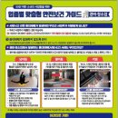 도소매업생활용품종합