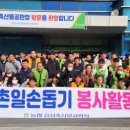 농협음성축산물공판장 이미지