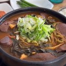 시골집얼큰이해장국 이미지