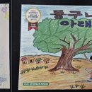 시화마을경로당 이미지