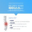 경산제일한의원 네이버블로그